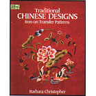 Traditional Chinese Designs<br><i>Iron-On Transfer Patterns</i>