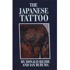 The Japanese Tattoo