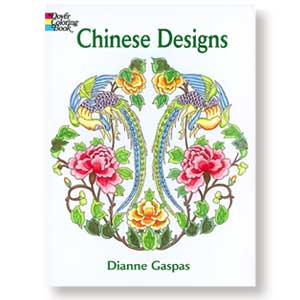 Chinese Designs<br><i>Coloring Books</i>