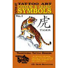 Tattoo Art<br><i>Chinese & Arabic Symbols, Vol. I</i>